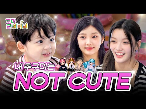 NOT CUTE? How Do You Even Do That? | ILLIT WONHEE & IROHA | Call Me Baby EP.09