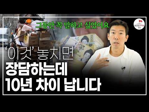 불안한 시장 상황에 마음이 조급해진다면? (#너나위의나긋나긋 ☕ )