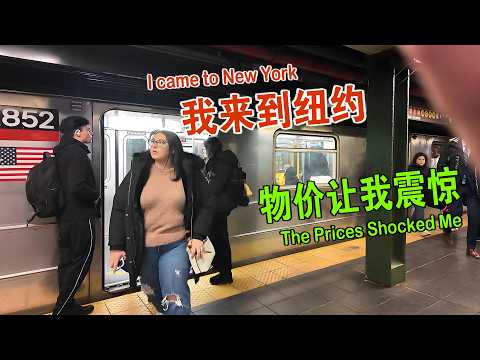 Heading to New York, America’s most expensive city