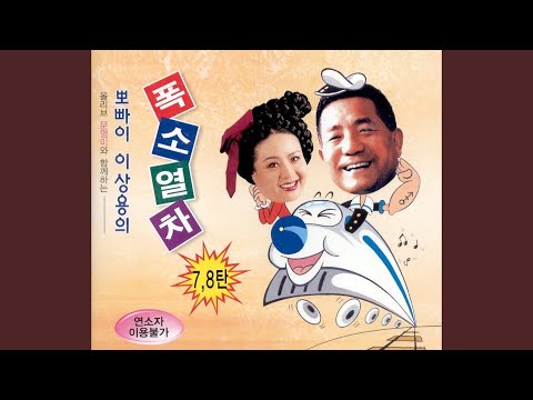 Even brushing past a person is one's karma