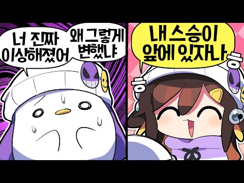 【 탬탬버린 】 - 날 이렇게 만든건 너잖아 코렛트