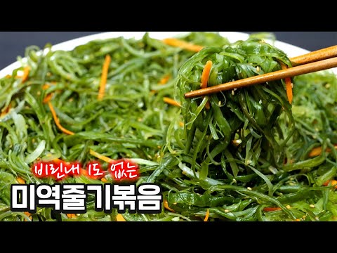 A recipe that even the owner of a side dish shop follows!!