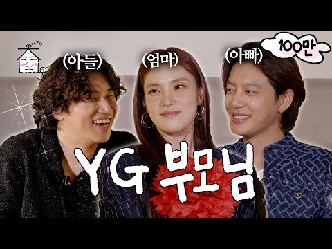 [EN/JP] 👨‍👩‍👦가정의 달 특집인데 집안싸움 어떤데👨‍👩‍👦 | 집대성 ep.07