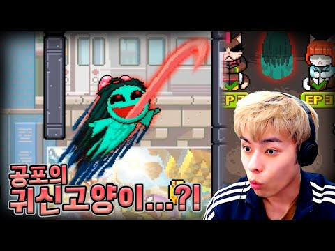 ㄹㅇ 무섭게 생겼네.... :: 캣점프