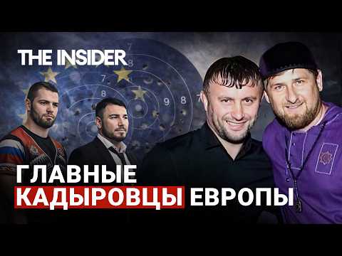 Kadyrovites in Europe: How People Linked to Kadyrov Settled in German Logistics Hubs