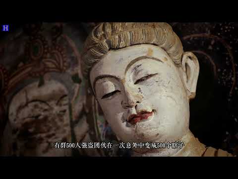 【敦煌莫高窟】敦煌壁画到底具体在讲什么呢？为什么全世界都关注敦煌莫高窟？
