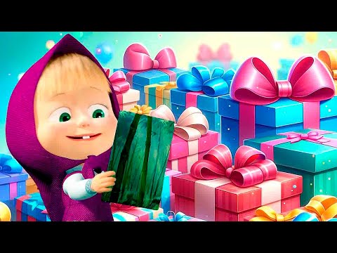 ЛЕГЕНДА! Маша и Медведь (Masha and The Bear): К Вашим услугам (серия 60) - Мультики про дружбу