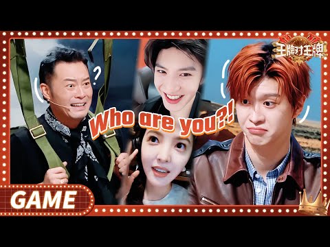 WHO ARE YOU?! 🤣🤯 AI face swap shocks Zhang Ruonan, Chen Zheyuan & Li Yunrui! / Ace vs Ace S9 Special