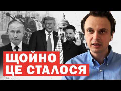 Готується відправка військ. Звернення Зеленського. США і Росія погодили переговори