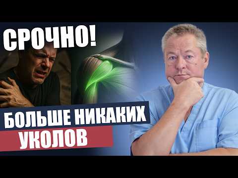 Боль в плече: 3 растяжки для мгновенного избавления без операций и врачей.