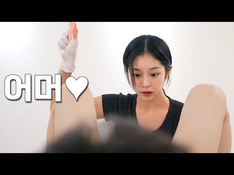 여사친한테 왁싱 받다가 커지면 생기는 일