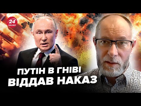 ⚡️КАТАСТРОФА РФ біля Харкова. ЗСУ влаштували ПЕКЛО окупантам. Путін віддав НЕГАЙНИЙ наказ по ФРОНТУ