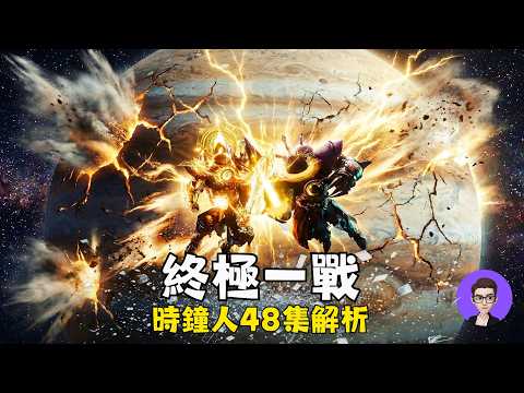 Jupiter Destroyed: The Ultimate Battle Between Titan Clockman and Sinister | Detailed Analysis