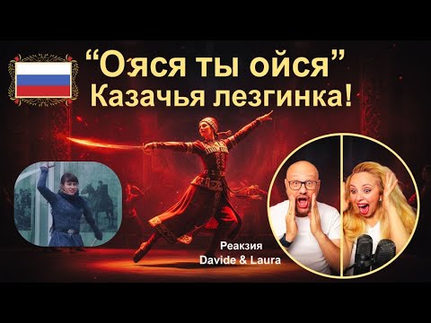 🔥 The Kuban choir performed "Oysya Ty Oysya" - the audience was shocked!