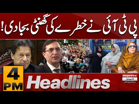 PTI in action against officers | Imran Khan Sisters | PTI Protest | 4 Headlines | Pakistan News