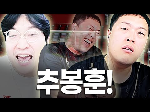 손에 힘이 빠졌어요.. 자꾸 녹음기 돌리는 봉훈 지금이 기회다 ㅋㅋㅋㅋ