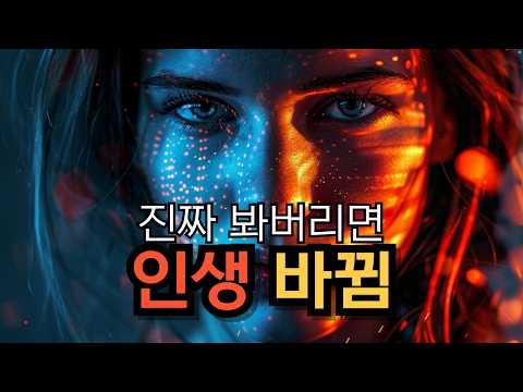 [통합본 55분 순삭] 진짜 미치게 재미있어 끝까지 볼 수밖에 없다 (실화) | 죽어도 컨티뉴