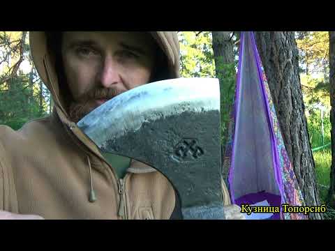 Заточка топора вручную