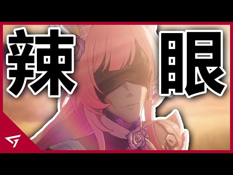 “她”一轉身讓玩家集體PTSD？只因幾句台詞瞬間讓他被梗玩壞？《崩壞：星穹鐵道》不同以往的【浪漫古士】的迷因故事