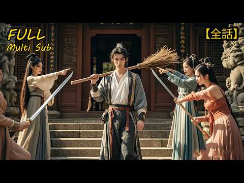 【FULL】He Lived As A Janitor For Years, Until The Arrogant Sword Clan Pushed Him Too Far...#comedy