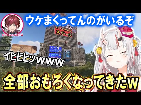 ズズさんのギャグガチャステージで笑いが止まらなくなるお嬢ｗ【ホロライブ切り抜き/百鬼あやめ/VCR RUST】