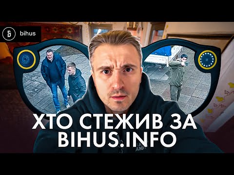 We FOUND Them! Special Operation Against Journalists: Faces, Names, Consequences