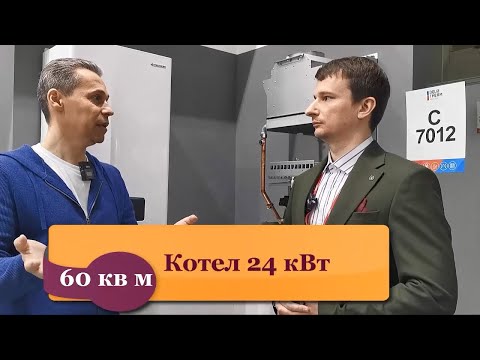 Тактование газового котла - как решить проблему? | Академия Italtherm