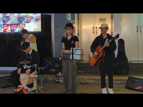 雨愛-心之科學-連續劇-可惜沒如果-嘉賓 (Cover) @旺角雅蘭中心外E1Busking 2025.12.15