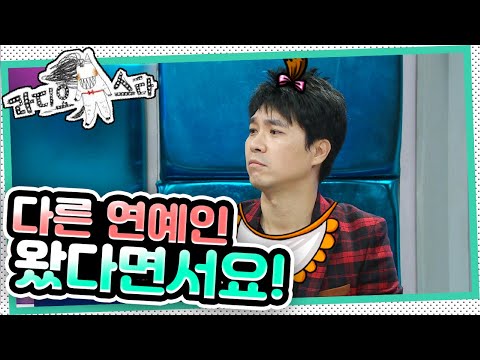 [라디오스타] 📺교육방송에 예능신 유재석이 온다면? “가게를 차렸는데 옆에 슈퍼를 내면 되겠습니까?!! (ᗒᗣᗕ)՞‘김용만&박수홍&김수용’ 2편