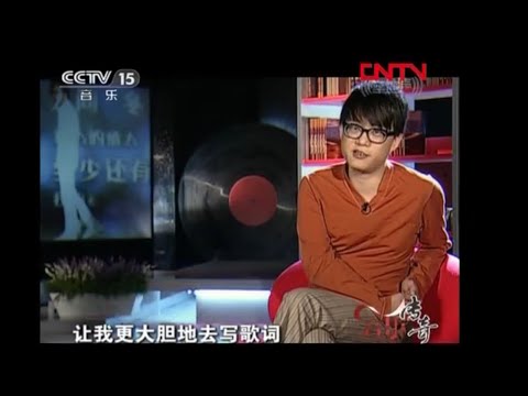 似是故人來·林夕（一）①