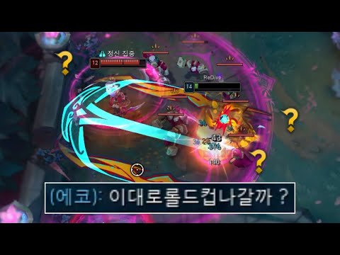 카타리나에게 제대로 벽을 느끼게 해주는 미드 브라이어