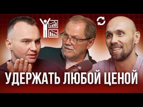 Не увольняй пока не посмотришь это! Управление и мотивация персонала и будущее HR. | Без прикрас