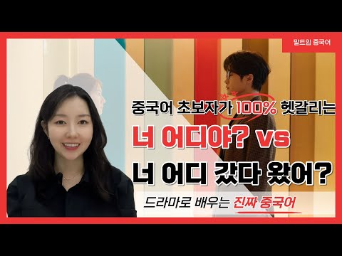 [드라마로 배우는 중국어] ④ ‘문장 끝 了’ 왜 붙을까? 드라마로 이해하기