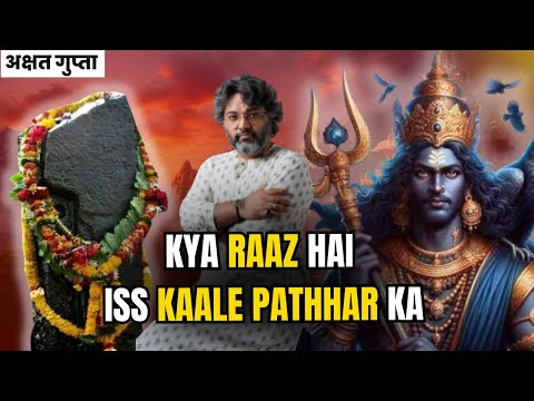 शनि शिंगणापुर मंदिर: जाने से बदल जाएगी किस्मत? | शनि देव का रहस्य | Akshat Gupta
