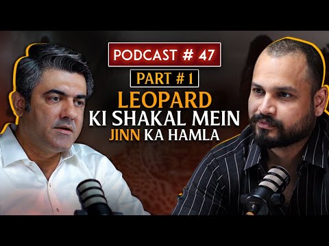 Wo Kya Hai Team Par Leopard Jinn Ka Hamla, Azlan Ki Chipkali Ghulaam? ft. @sajjadsaleemdiaries