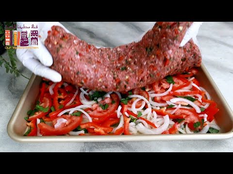 لم أتذوق كباب مطبوخ بهذة الطريقة من قبل❗ وصفة تركية فاقت توقعاتي 😋 Turkish Antakya tepsi kebab