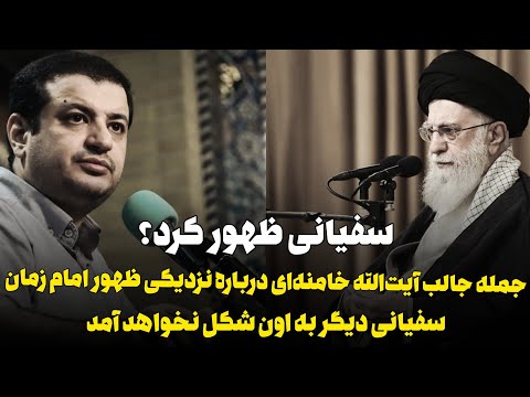 سفیانی ظهور کرد؟