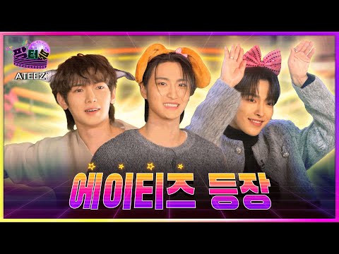 [ENG] 박소현의 팡터뷰 EP09 I 무대 천재 에이티즈의 디팡 위의 미친 폼은? [Today's star is ATEEZ]