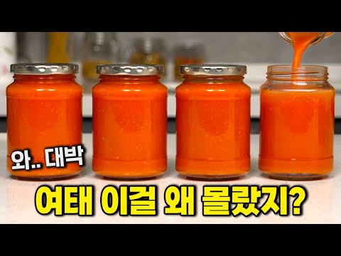 토마토만 있으면 충분해요! 항암 토마토 '이렇게' 만들면 항암, 항산화 효능 200% 올라갑니다 (임상진 셰프 5부)