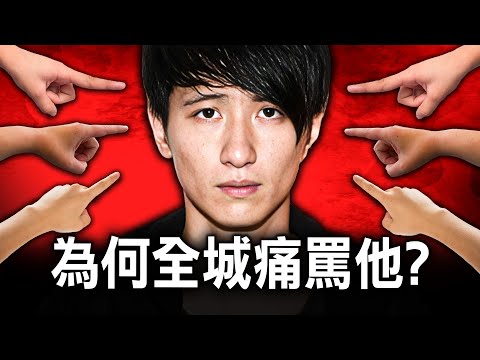 千禧年代青春偶像周永恆，為何自毀前途又自稱「人渣」，如今再麻煩不斷？