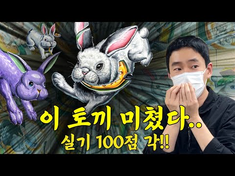 I cried after evaluating 10 rabbits.