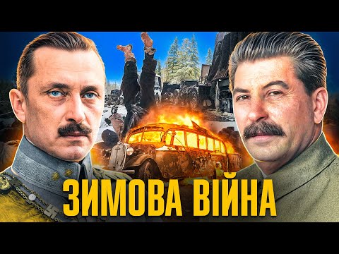 Winter War: How Finland Resisted the USSR // History Without Myths