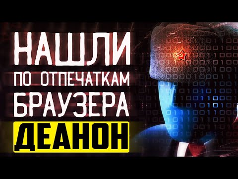 Отпечатки браузера ▲ Почему я не использую ВК ▲ Браузер сфера и клоуны которые его рекламируют