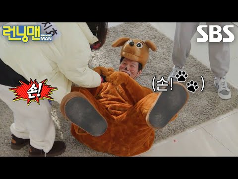 “아악!!! 저게 뭐야” 런닝맨 멤버들, 충격적인 모습으로 변신한 김종국에 경악!
