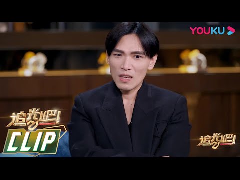 【金星访谈】杨宗纬赞叹京剧魅力，自豪当李宗盛“工具” | 追光吧！Shine! Super Brothers S2 | 优酷综艺 YOUKU SHOW