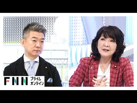 高市首相と“最恐コンビ”片山さつき財務相が生出演「財務省はかなり変わった」…“責任ある積極財政”を橋下徹と議論【日曜報道】