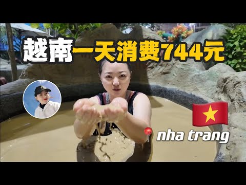 In Vietnam, a price paradise, a one-day trip cost 744 yuan, and I lost my cash inexplicably