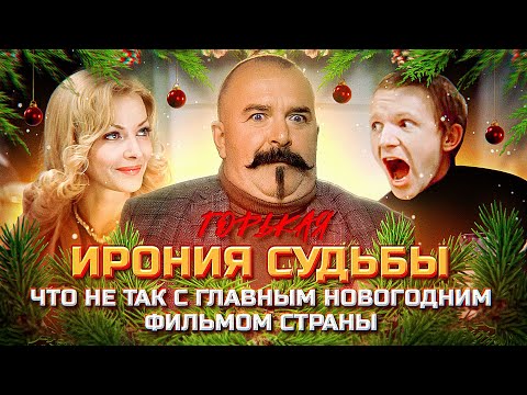 С легким паром: измены и алкоголизм в новогоднюю ночь