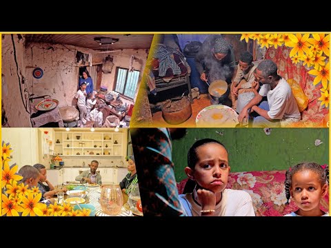 //የቤተሰብ መለዋወጥ// "ሰው የሌላን ሰው ኑሮ ከልቡ ቢያይ እንዴት ድንቅ ነበር ..." ልዩ //የአዲስ አመት ፕሮግራም//