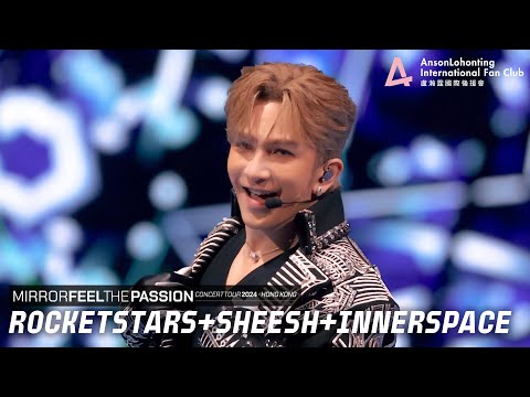 Anson Lo 盧瀚霆《Rocketstars》+ 《Sheesh》+ 《Innerspace》 - 《MIRROR FEEL THE PASSION CONCERT TOUR 2024》香港站